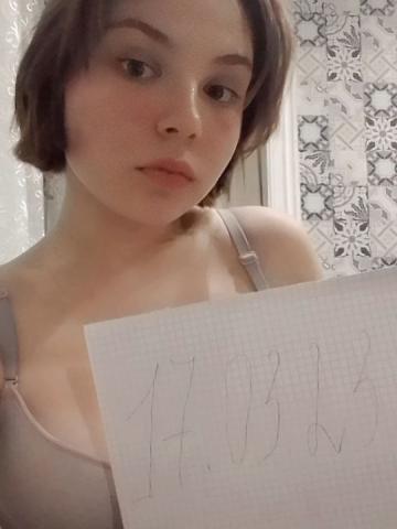 Анкета проститутки Арина, 23 года